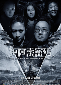 雷电将军被调教成性女又3d