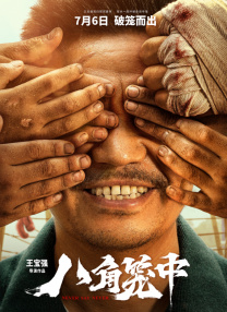 赤色诱惑i